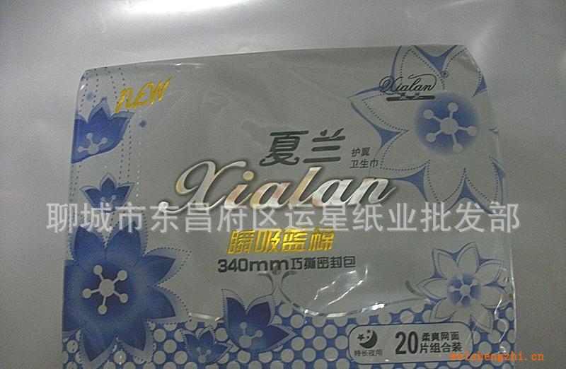 夏蘭340護翼衛生巾密封包20片裝，一件24包