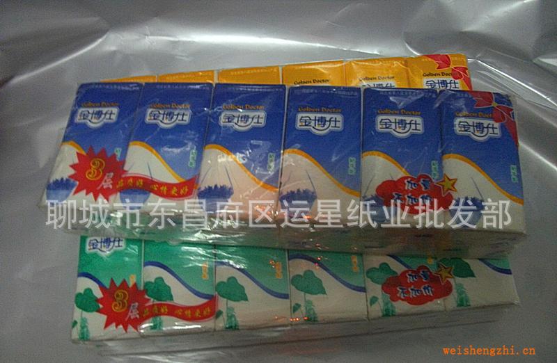 金博士三層加長手帕紙，錢夾紙
