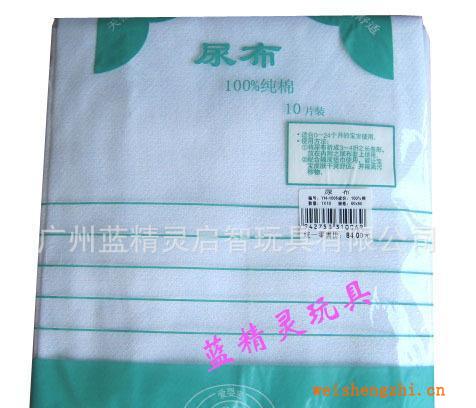 紗布尿布*寶寶嬰兒尿布*純棉尿布/60×60CM10片裝10060.5kg