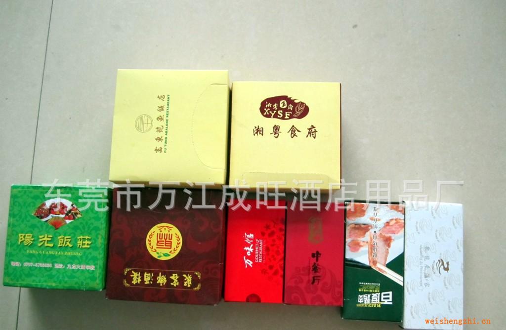 【廠家直銷】各規格盒裝紙巾可按客戶要求定做