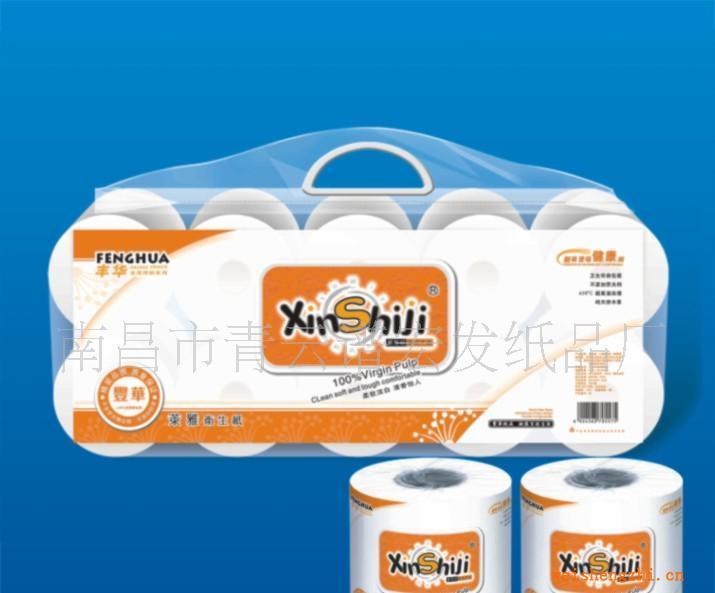廠家長期大量供應衛生紙