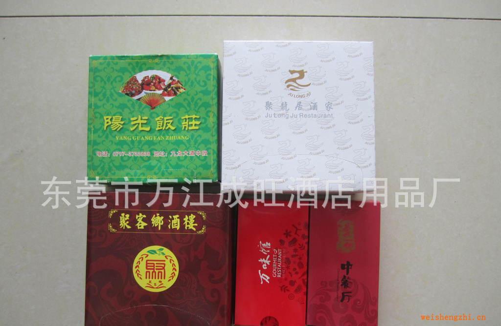 廠家直銷【大量批發】各種規格盒裝紙