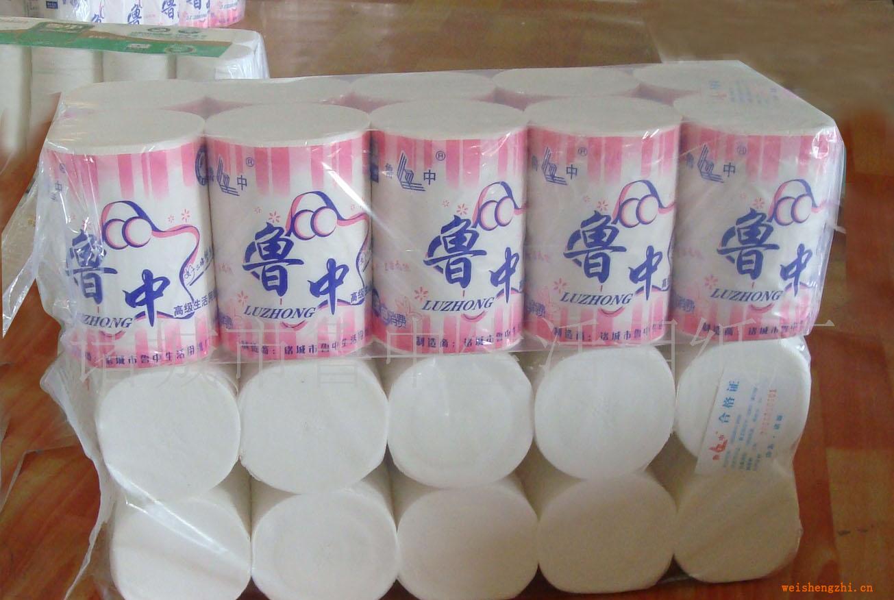 供應(yīng)魯中牌衛(wèi)生紙