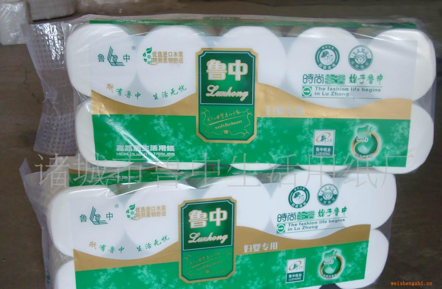供應(yīng)魯中生活用紙衛(wèi)生紙