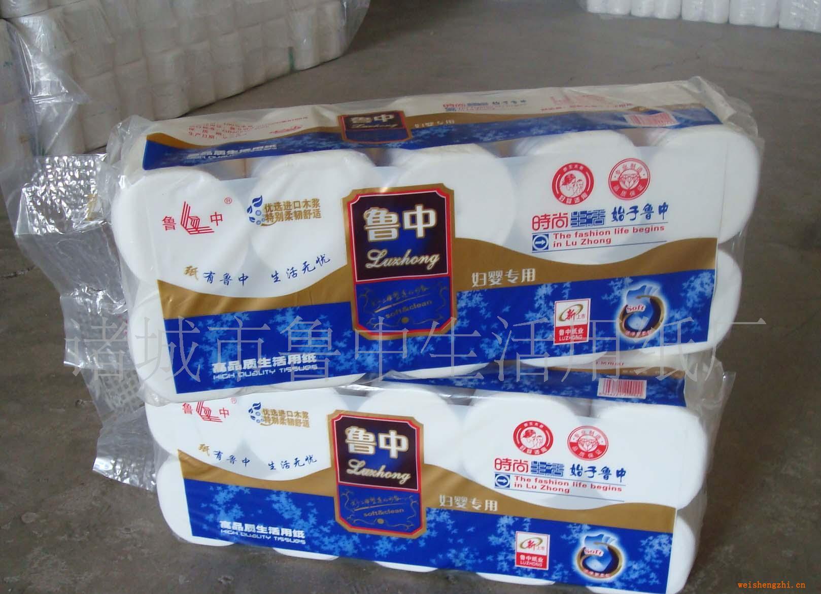 供應原紙衛生紙