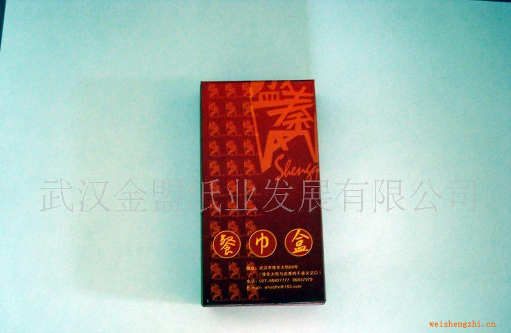 廣告紙巾、盒抽紙巾、荷包紙巾、印花紙巾、餐巾紙