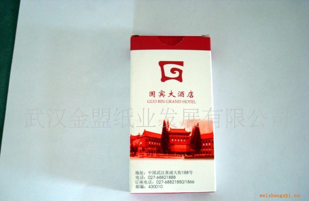 供應廣告紙巾、盒抽紙巾、荷包紙巾、印花紙巾、餐巾紙