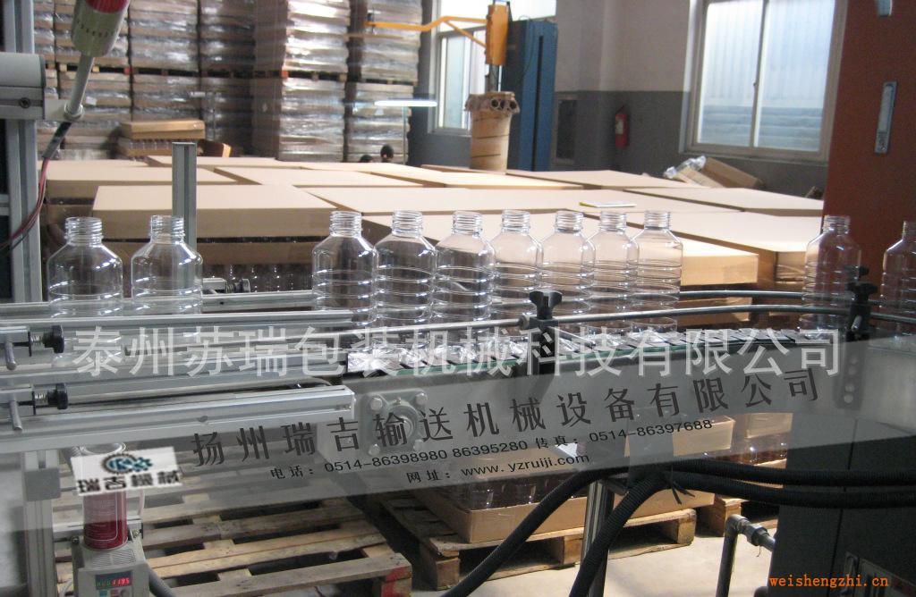 塑鋼鏈板輸送機　瑞吉鏈板輸送機