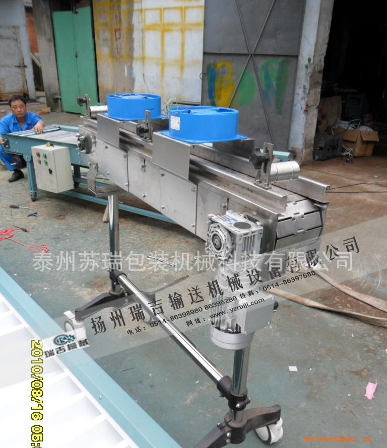 不銹鋼鏈板輸送機　瑞吉輸送機械