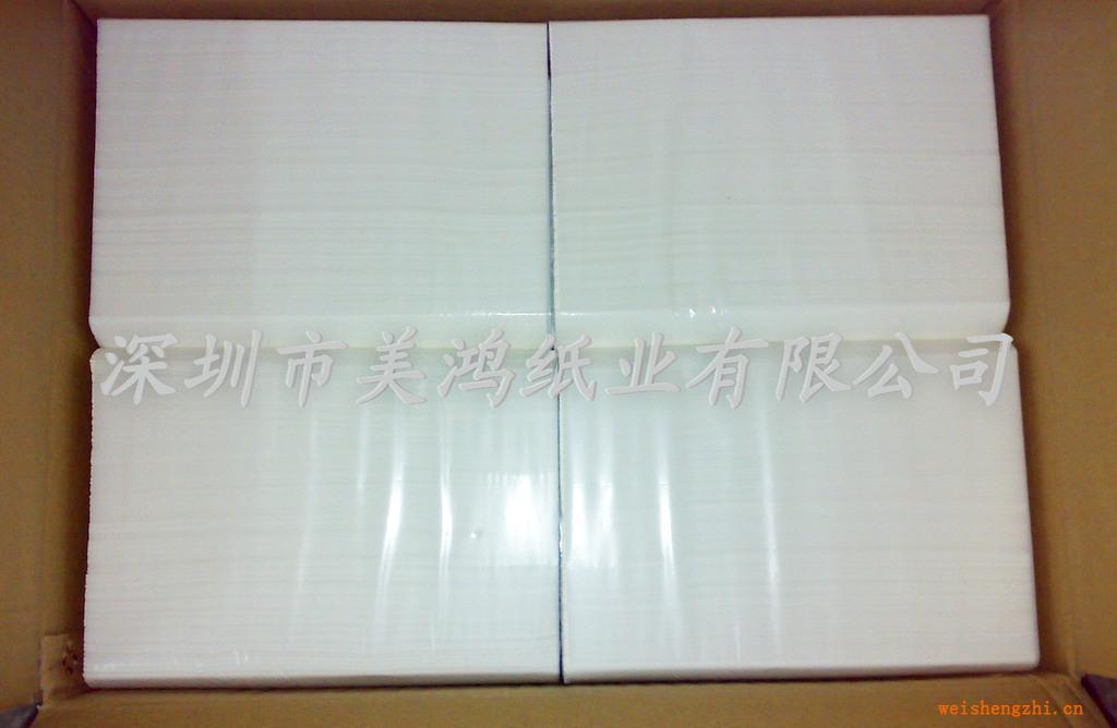 卷紙巾批發(fā)n折擦手紙擦手紙?jiān)偕潦旨埦硗膊潦旨埓缶聿潦? onerror=