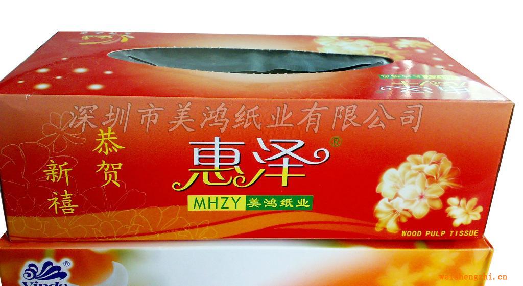 深圳紙巾美鴻紙業提供軟抽面巾紙_盒抽面巾紙_面巾紙衛生紙