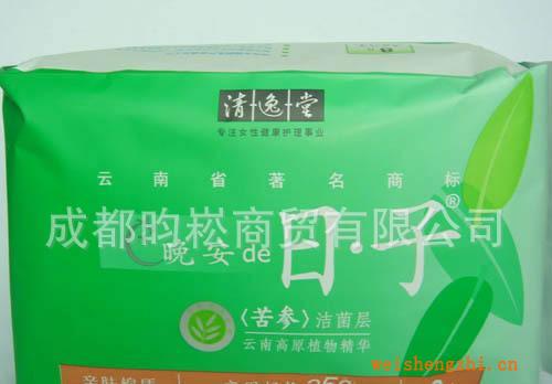 衛生巾親膚棉質夜用超長8片350mm批發