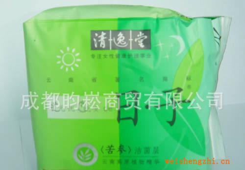 衛生巾批發無憂晚安的日子16片親膚棉質超薄日夜