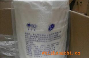 心相印大卷紙，心相印大盤紙，心相印廁紙220米，2層