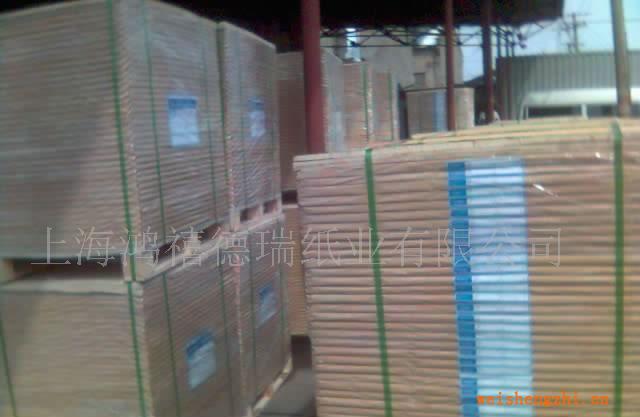 供應雙面涂布銅版紙