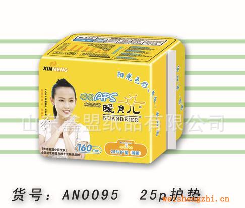 鑫盟公司暖貝兒品牌陽(yáng)光色彩系列衛(wèi)生巾超強(qiáng)性價(jià)比批發(fā)代理