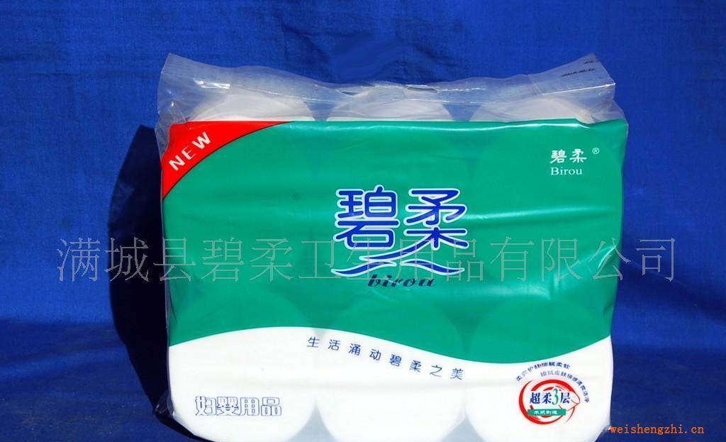 提供卷裝衛(wèi)生紙OEM定牌代加工賓館用紙