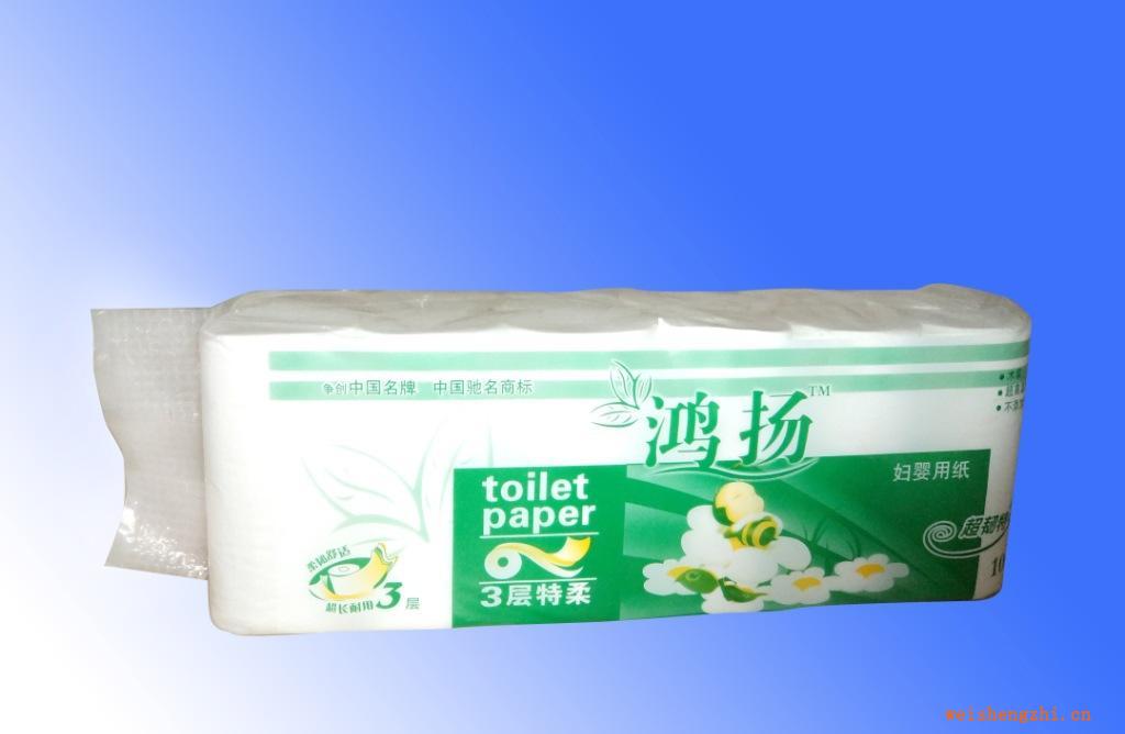 供應鴻揚系列衛生卷紙三層特柔生活用紙家居用紙