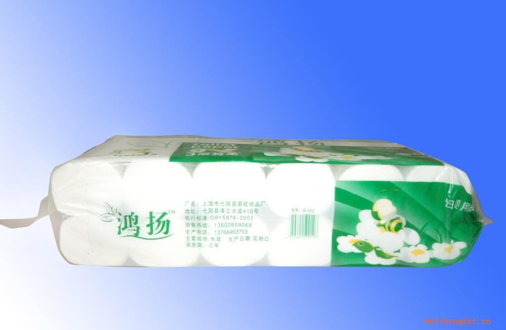供應鴻揚系列衛生卷紙廠家直供量大從優
