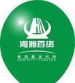 【廠家直銷】大量供應廣告氣球