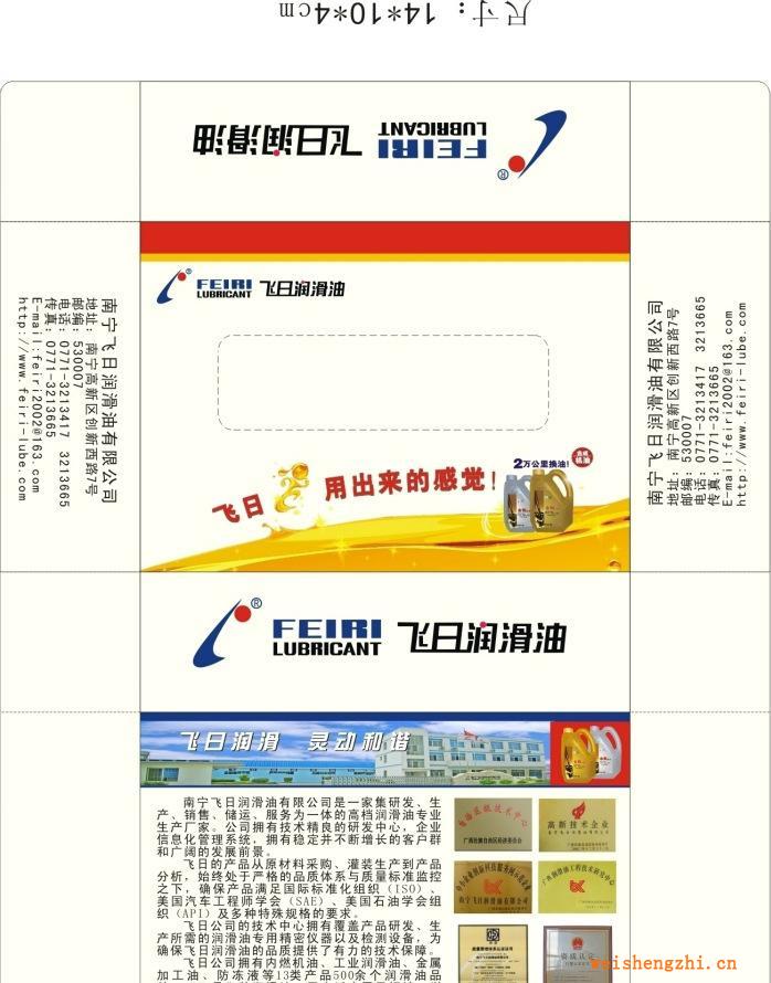 抽紙，廣告抽紙，一次性抽紙，抽紙廠家，抽紙制作