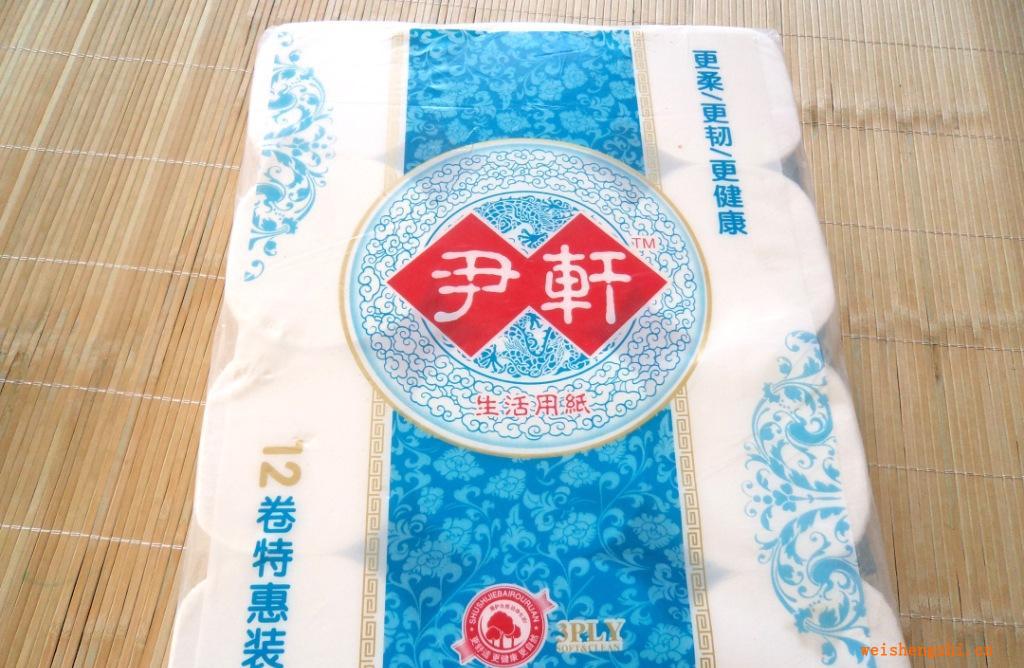 供應尹軒列衛生卷紙12卷特惠裝正品批發