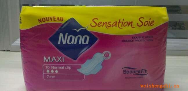 供應加工優質nana衛生巾