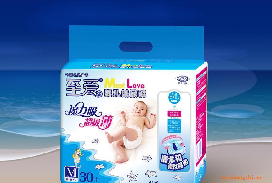M碼30片至愛嬰兒紙尿褲/立體護圍/超極薄/魔術(shù)扣/彈性腰圍/透氣