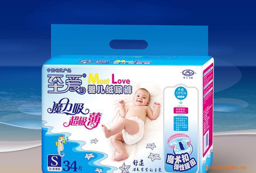 S碼34片至愛(ài)嬰兒紙尿褲/立體護(hù)圍/超極薄/魔術(shù)扣/彈性腰圍/透氣
