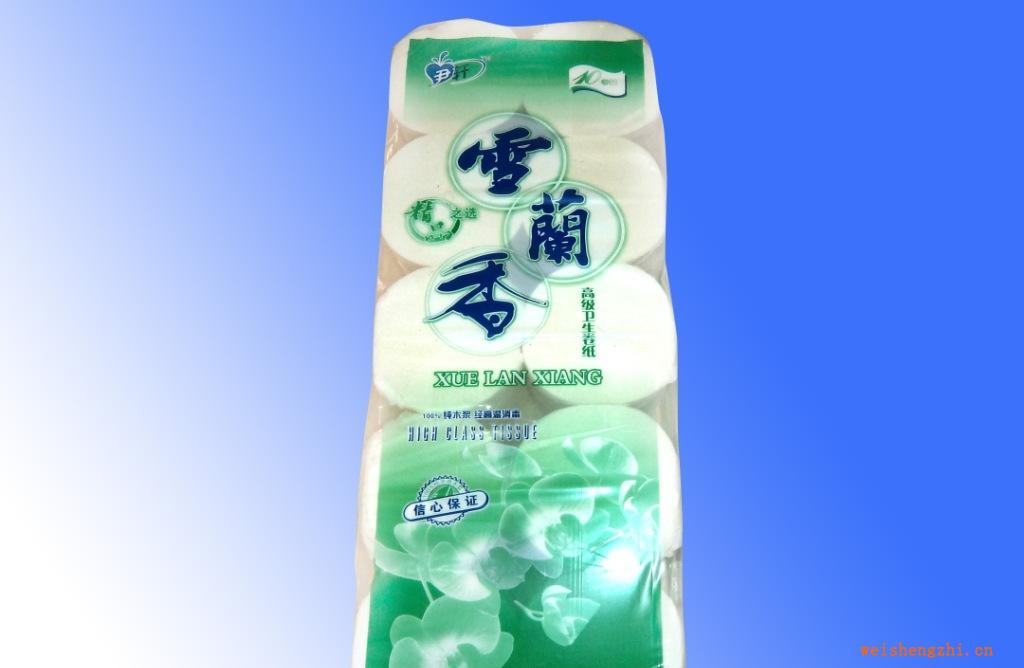 供應衛生卷紙雪蘭香系列家居紙