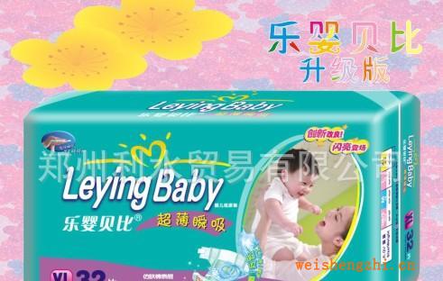 不是【幫寶適】勝似幫寶適的樂嬰貝比升級版【紙尿褲】