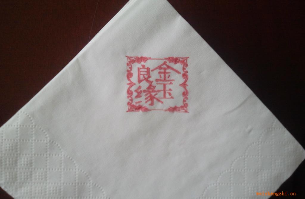 紙巾餐巾紙紙巾批發面巾紙批發印花紙巾訂制各種單色LOGO