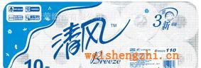正品清風卷筒紙3層（10卷裝）清風卷紙3層衛生紙3層270段批發價