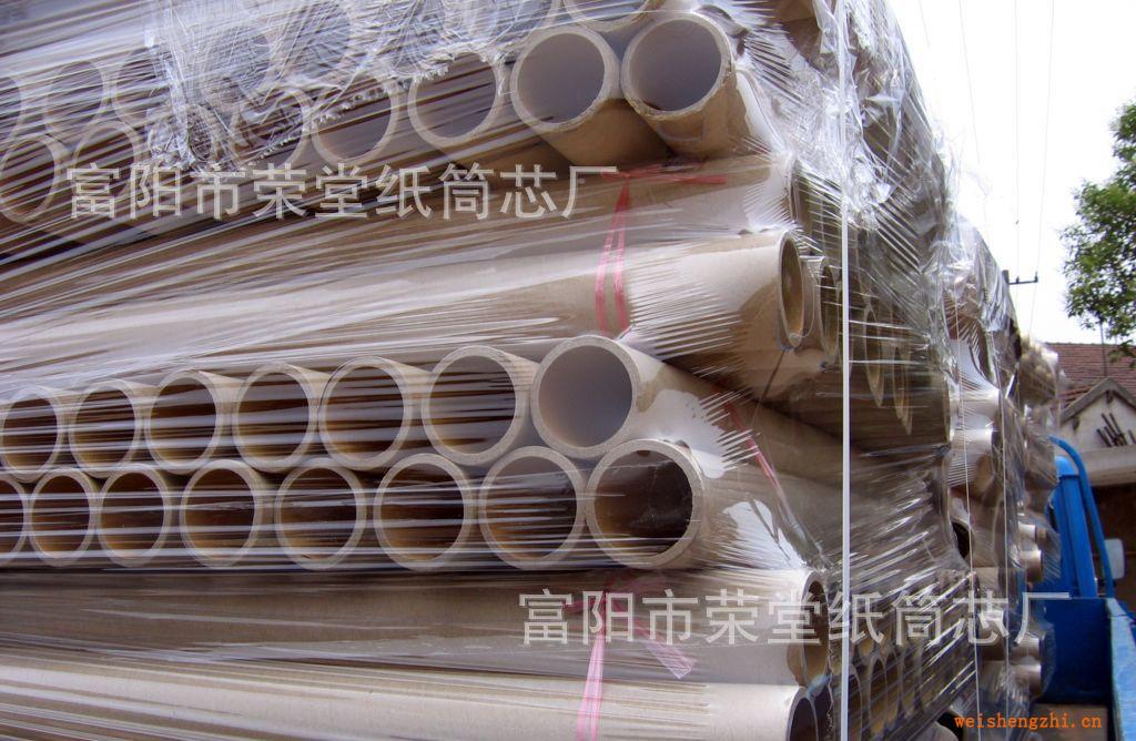 廠家直銷內徑760mm850mm1250mm各種規格牛皮紙管