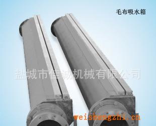 供應(yīng)各種型號脫水元件經(jīng)久耐用成型板毛布吸水箱刮水板