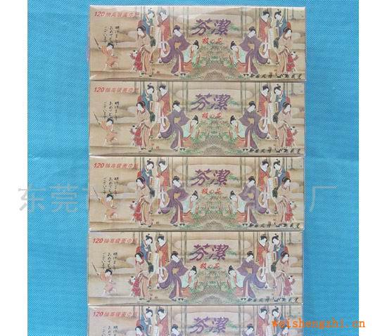 供應芬潔極品單抽盒裝紙紙巾