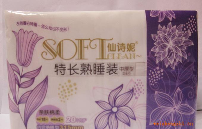 仙詩妮特長熟睡裝中厚型衛生巾親膚柔棉20片特護