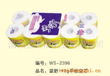 供應生活用紙衛生紙卷紙