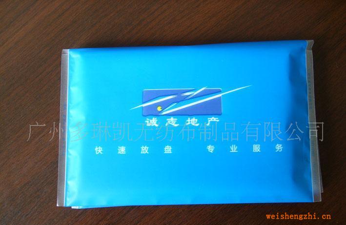 供應荷包巾(wallettissue)錢夾式紙巾