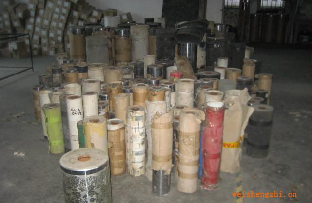 舊銅版舊凹版舊筒版電調版舊印刷版一批