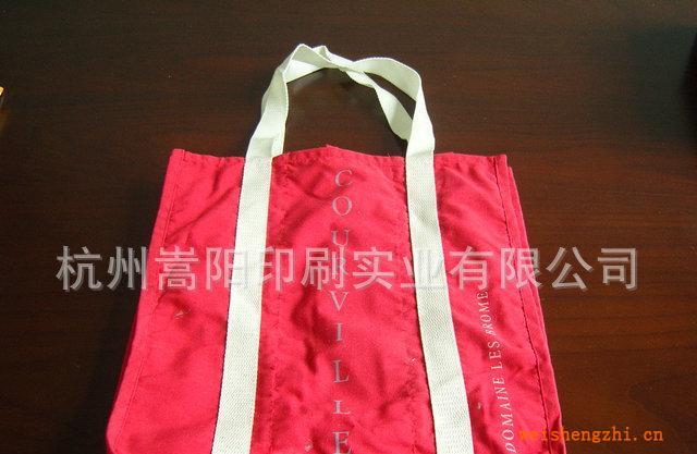 杭州嵩陽(yáng)提供環(huán)保袋棉布袋定做