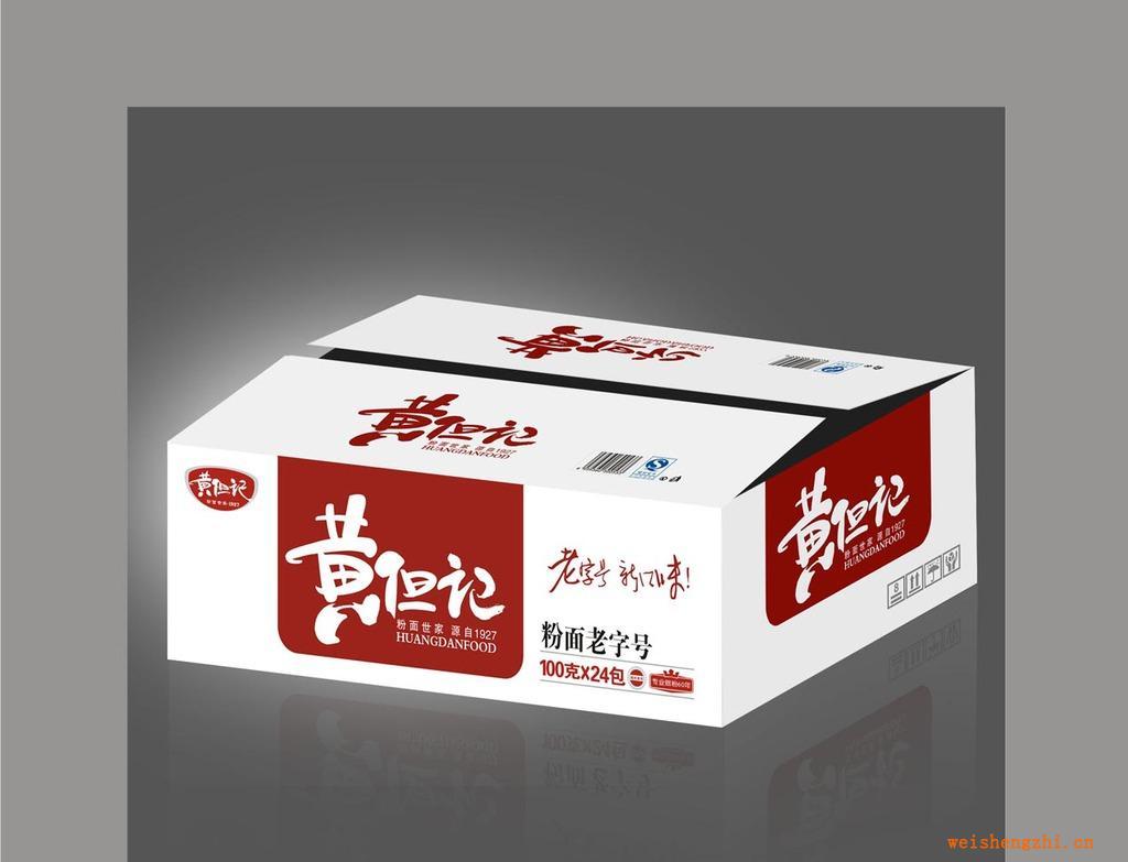 藍咖品牌設計提供外箱包裝設計服務