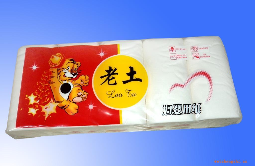 供應老土系列婦嬰用紙10卷裝