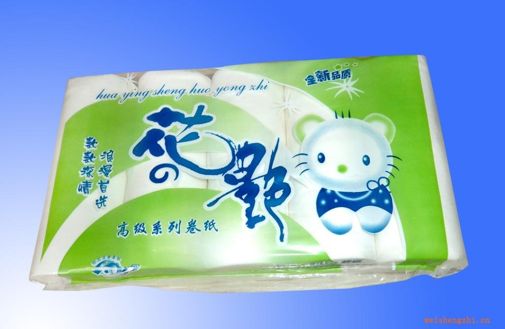 供應花影系列衛生卷紙高級系列卷紙全新品質