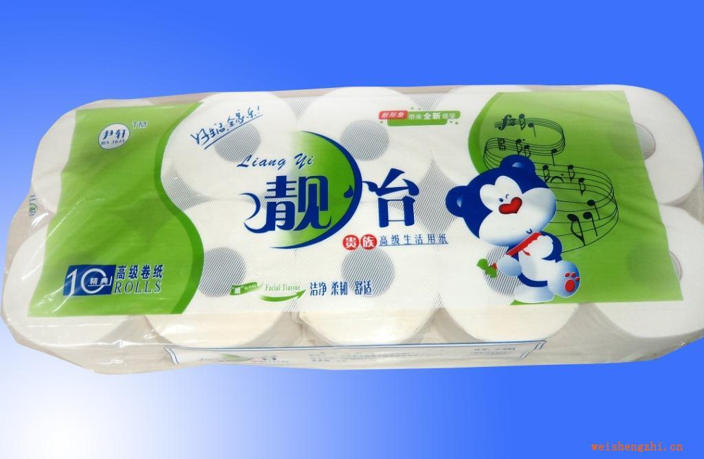 供應靚怡系列衛生卷紙高級卷紙10卷