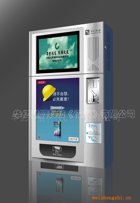 微超W-BA320G安全套自動售貨機配置12.1″液晶廣告機