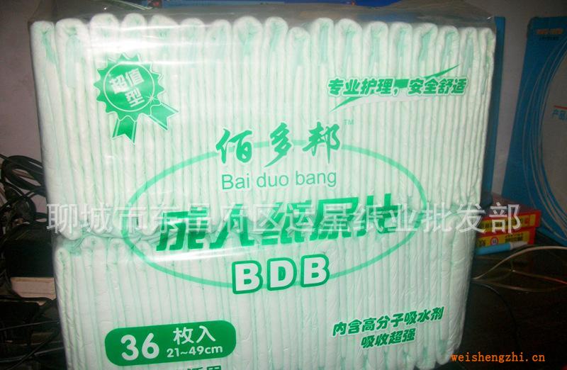 佰多邦成人紙尿片36片，尿不濕，尺寸21*49cm