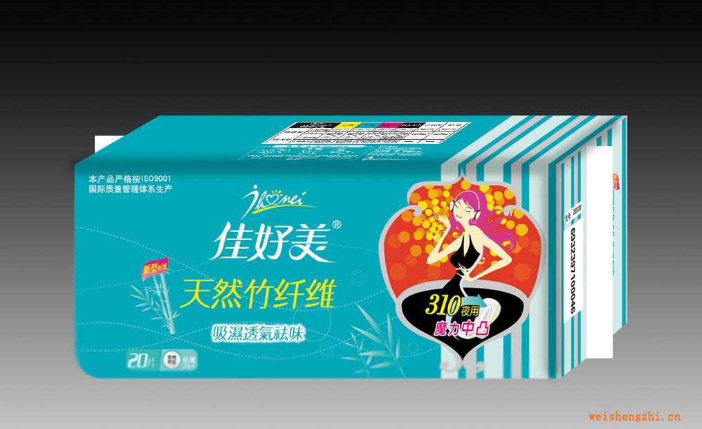 超長夜用中凸吸濕性能佳舒適性強純天然竹纖維干爽網面