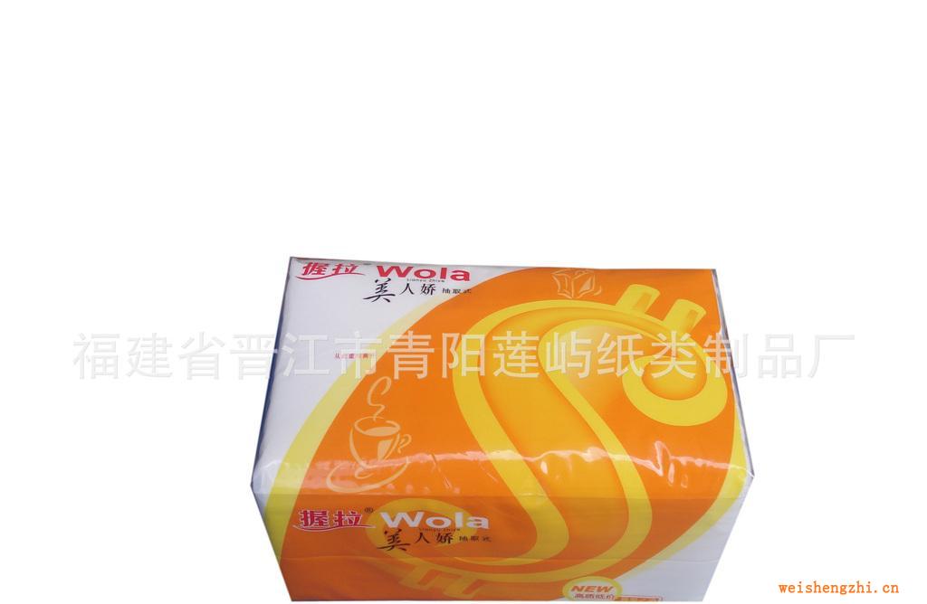 廠家直銷-軟抽。方巾。專業訂做廣告紙巾（免設計費）