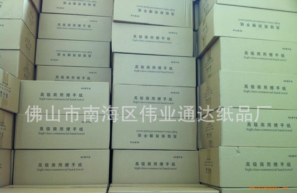 供應擦手紙【單層N折擦手紙】handtowelpaper